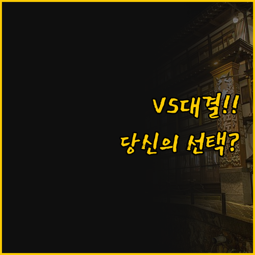 프라이빗 온천과 정통 가이세키의 이요..