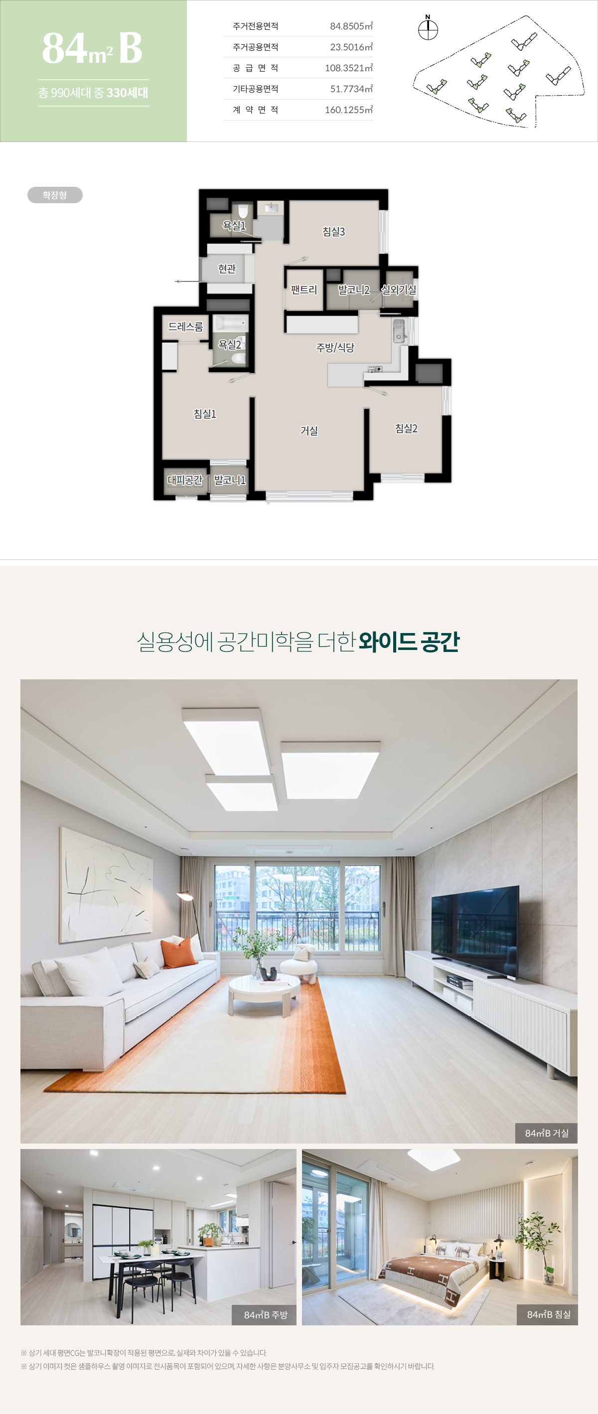 상인 푸르지오 센터파크