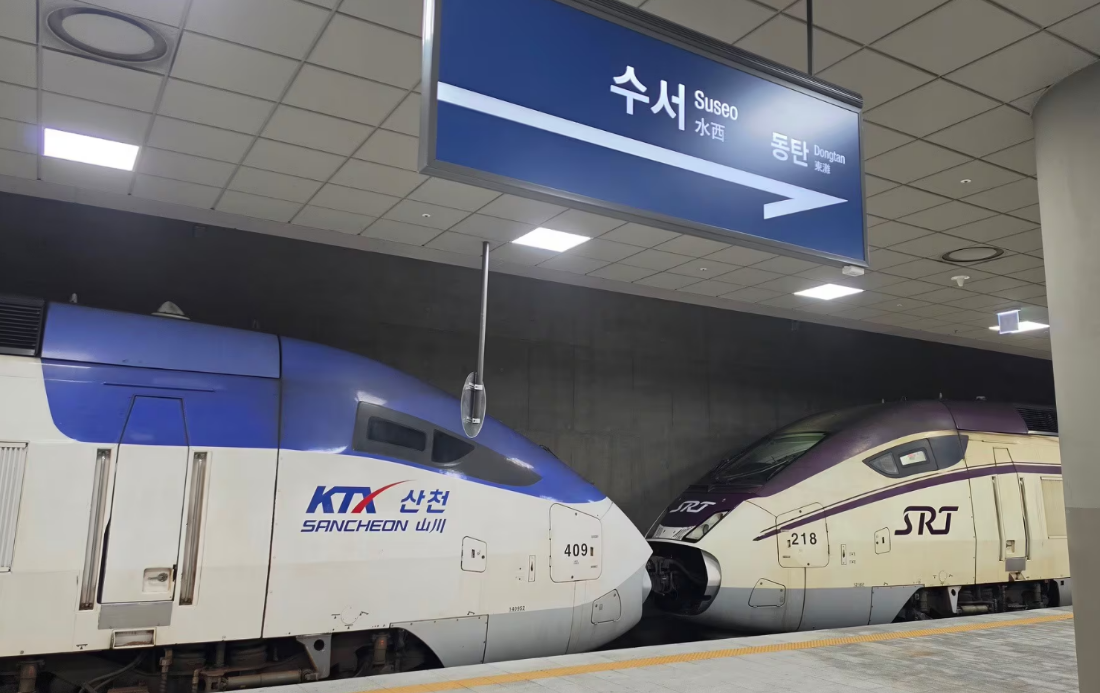 KTX·SRT 중련운행 열차 노선·시간표·예매 방법