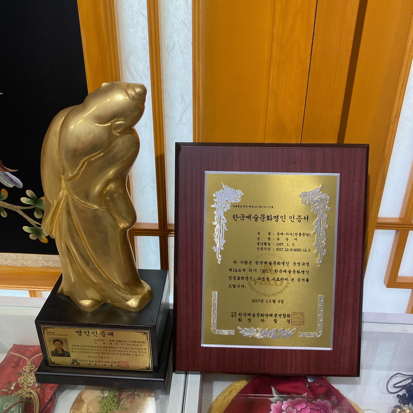 수원 화성행궁 장안문 행궁빙수 유기그릇 송아당 유숙자 명인 전통자수 주차 리뷰 맛집 단팥죽 팥빙수