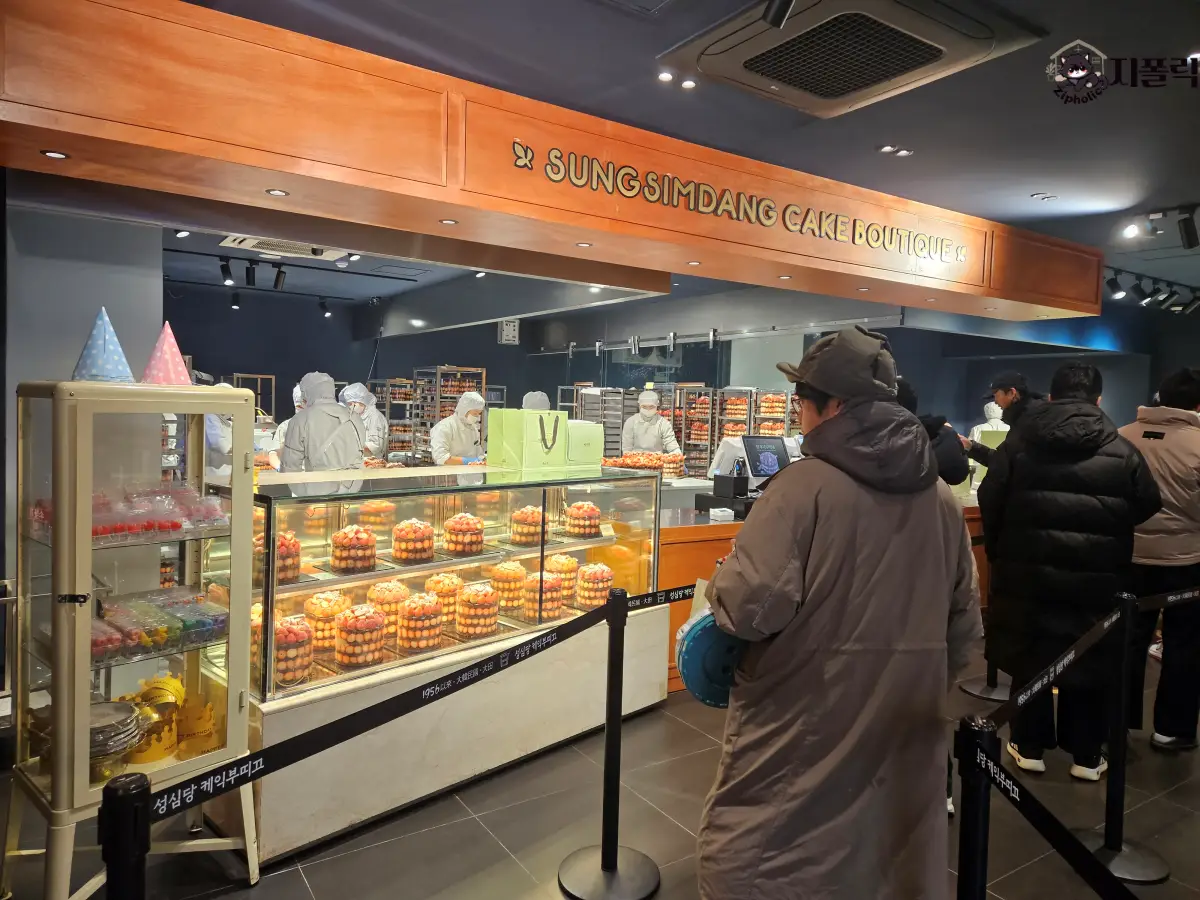 대전-성심당-딸기시루받는곳