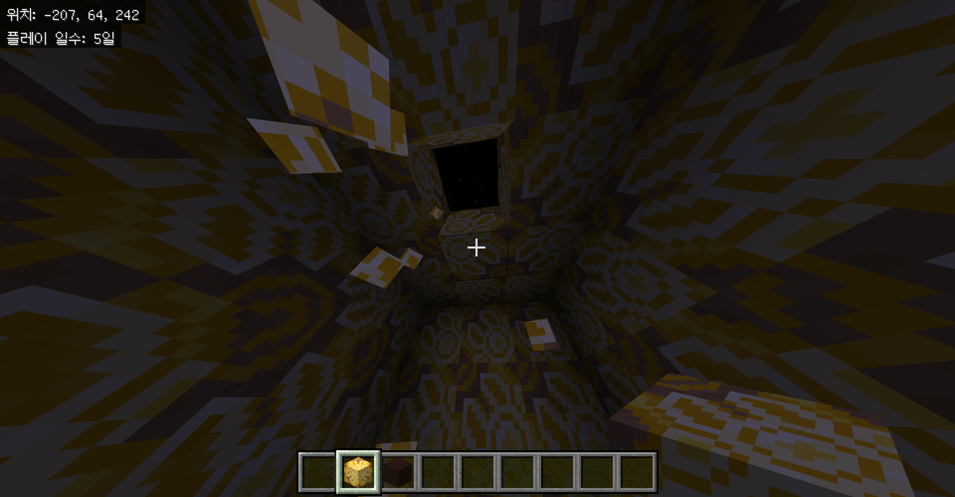 마인크래프트 염료 조합법