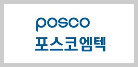 포스코엠텍 이미지