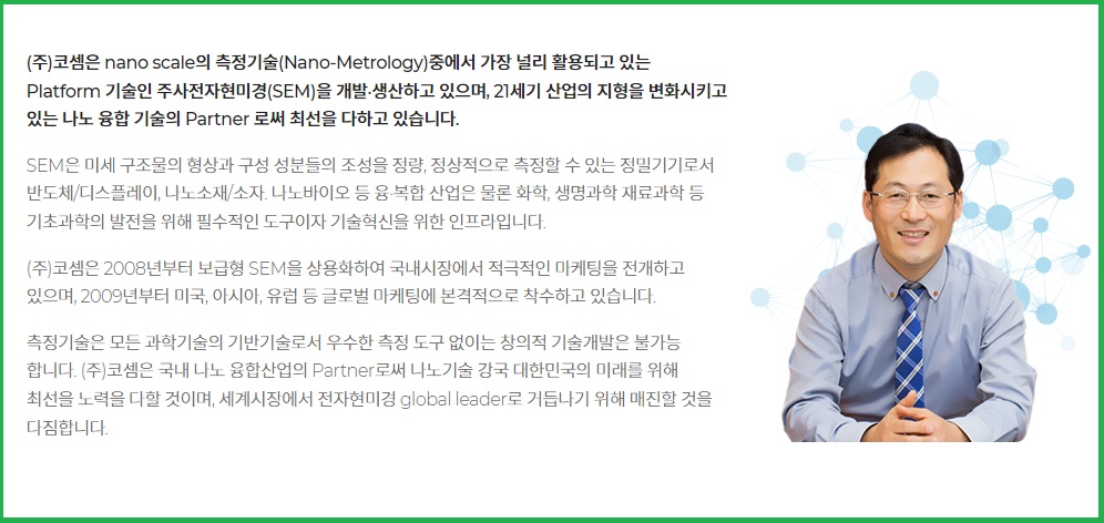 공모주 청약 코셈 케이웨더 이에이트 에이피알