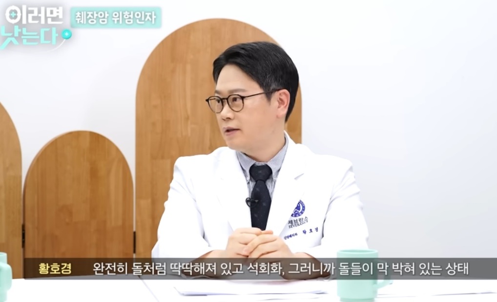 황호경교수