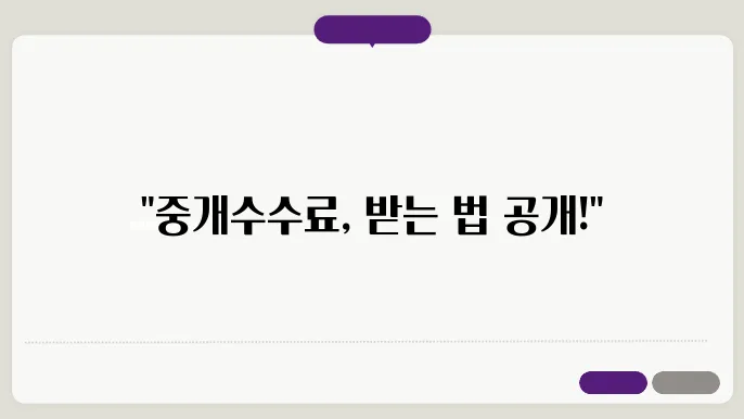 신청 대상 및 조회
