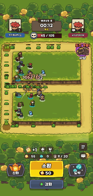 모바일게임-운빨존많겜-인게임-플레이-화면-귀여운-운빨이들이-나온다