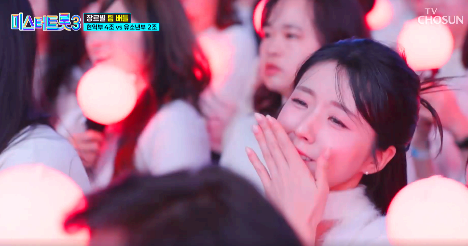 미스터트롯 3