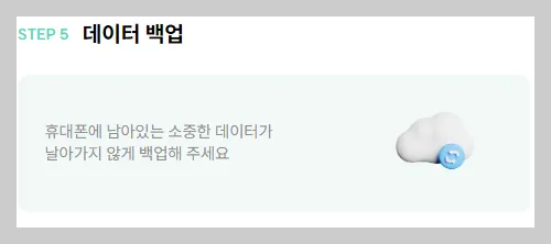 민팃 시세조회 ATM 위치