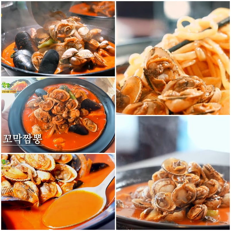 장사의 신 맛집