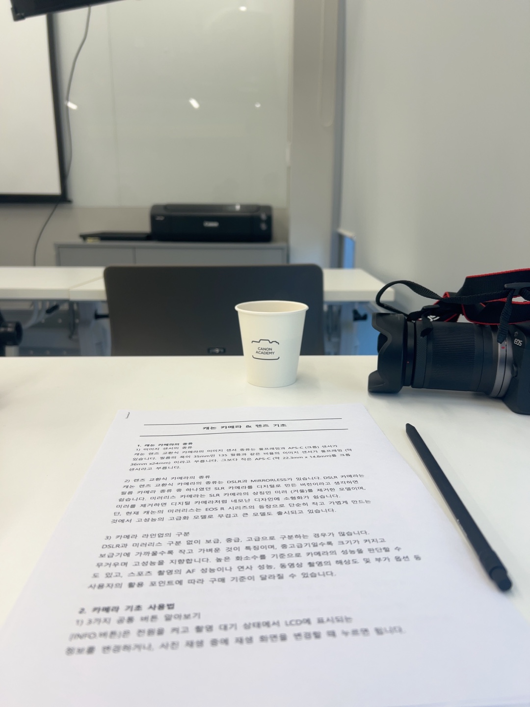 캐논아카데미 카메라