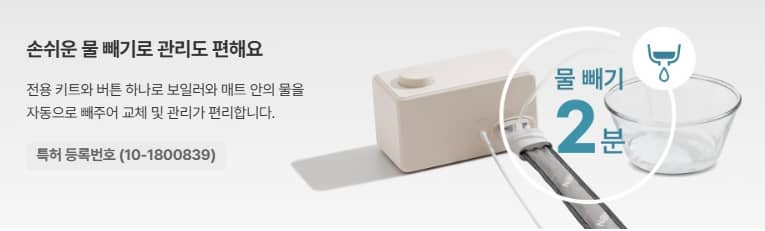 경동나비엔 온수매트 이미지