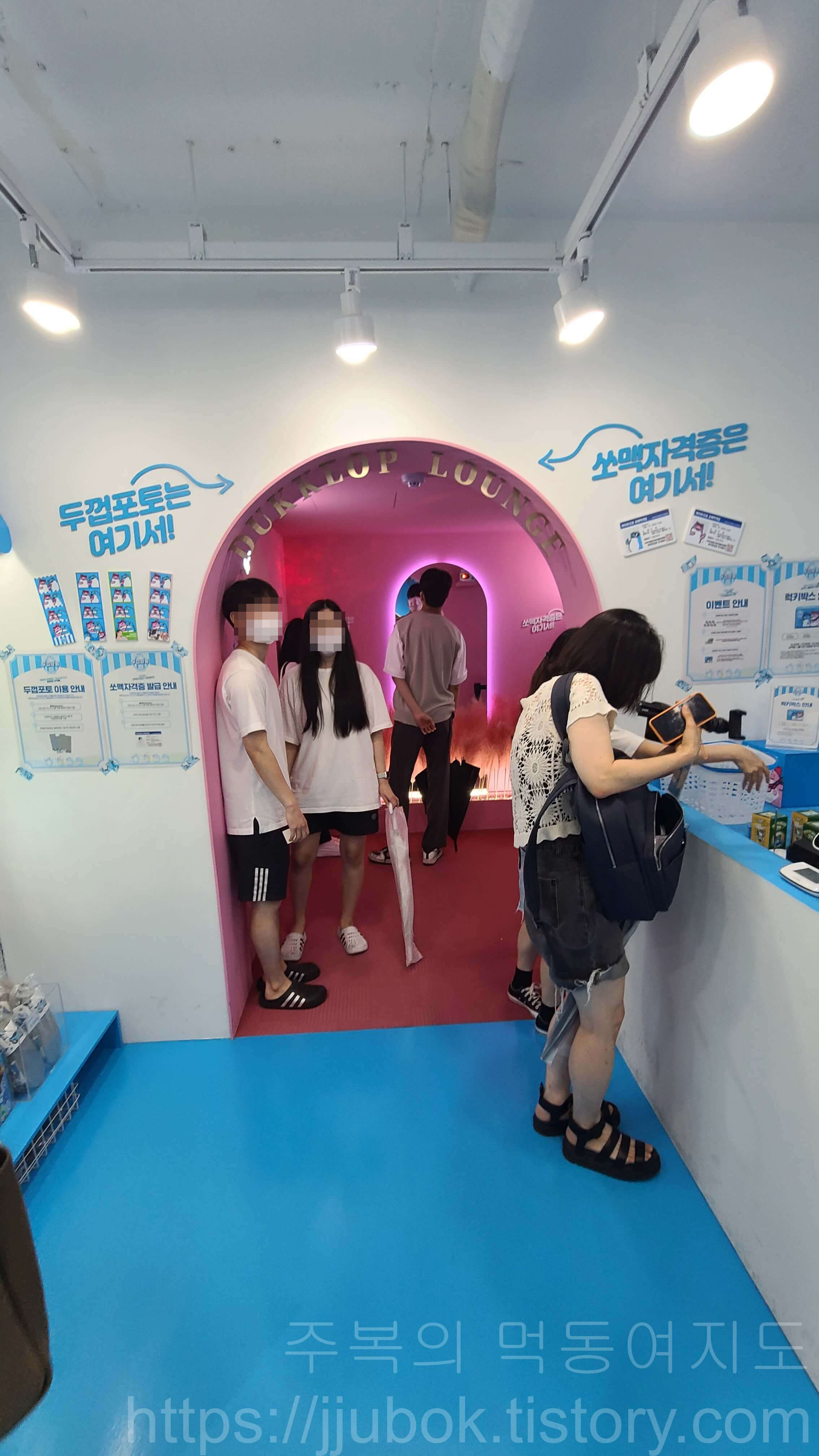 부평-두껍상회-2층-두껍포토-쏘맥자격증-2