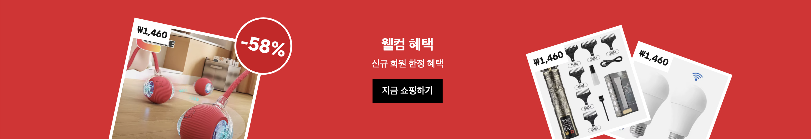 알리-쇼핑몰-바로가기-알리익스프레스-알리익스프레스바로가기-알리쇼핑몰