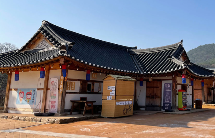 내포 보부상촌