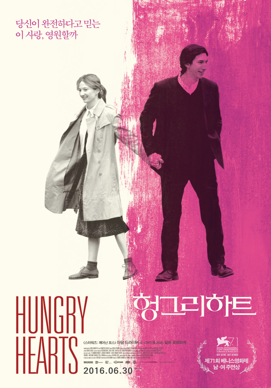 여자와 남자가 서로 다른 방향을 보고 서있다.