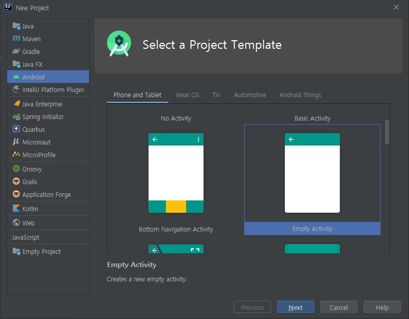 코틀린 안드로이드 인트로