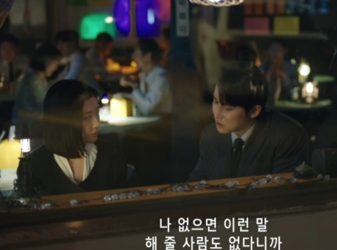 드라마 굿파트너 2회리뷰