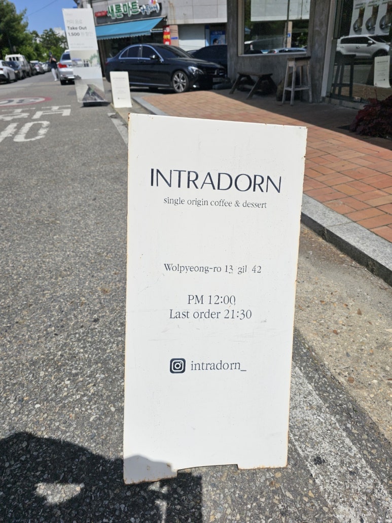 영업 시간