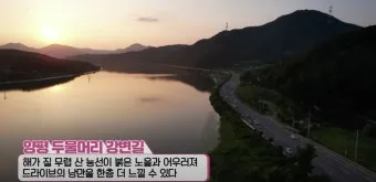 양평 드라이브 남한강 카페 산책 주차 포인트_12