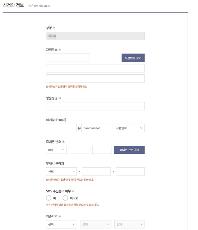 국민내일배움카드 발급신청하는방법, 발급 자격,
카드사용내역조회