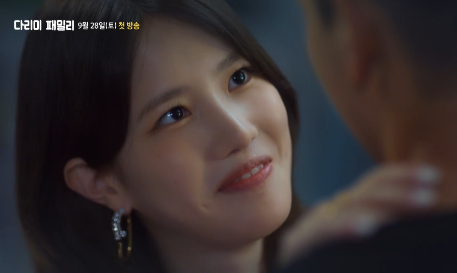 다리미 패밀리 출연진