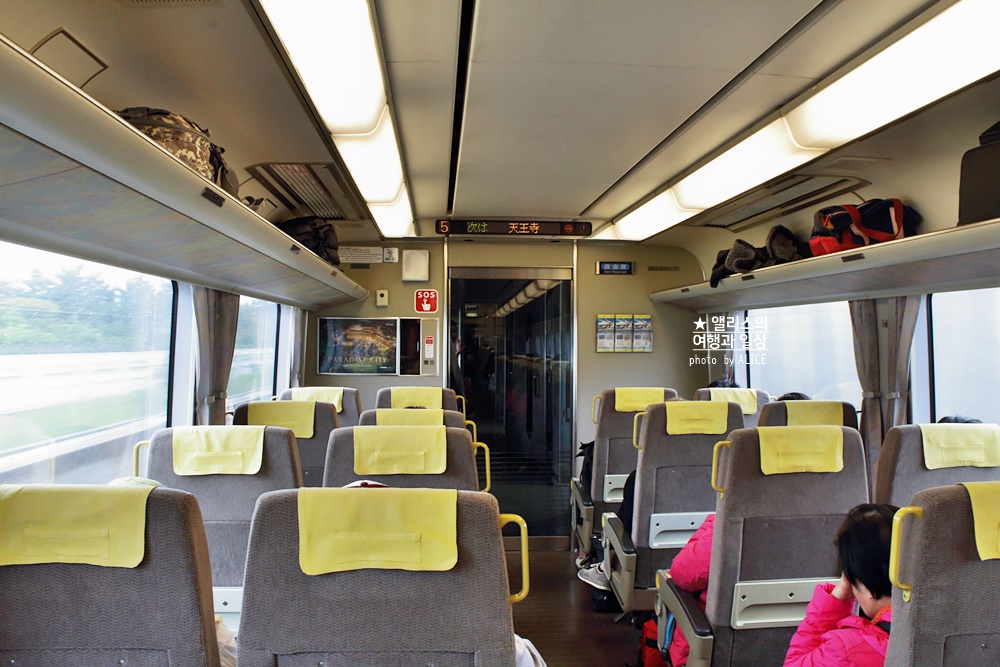 오사카 간사이 여행 JR 서일본 간사이 레일패스 이용후기 가격 종류 할인 구매 발매기 교환 방법