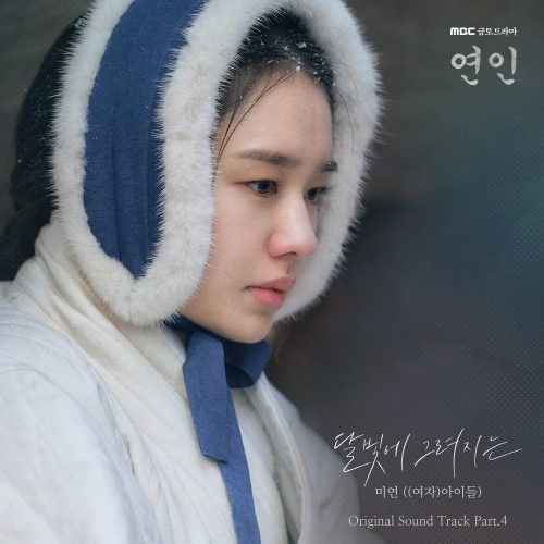 가을 노래 추천