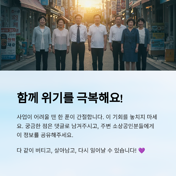 정책자금 긴급자금 금리
