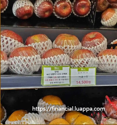 미쳐버린 사과 가격