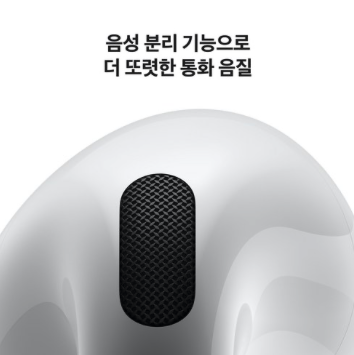 에어팟-4세대-ANC-후기