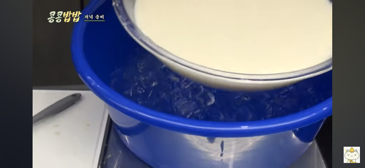 감자죽 만들기 레시피