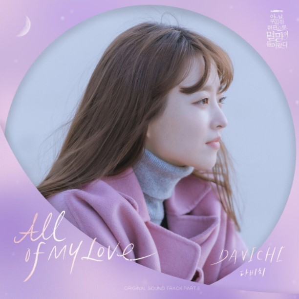 앨범-커버-사진입니다.