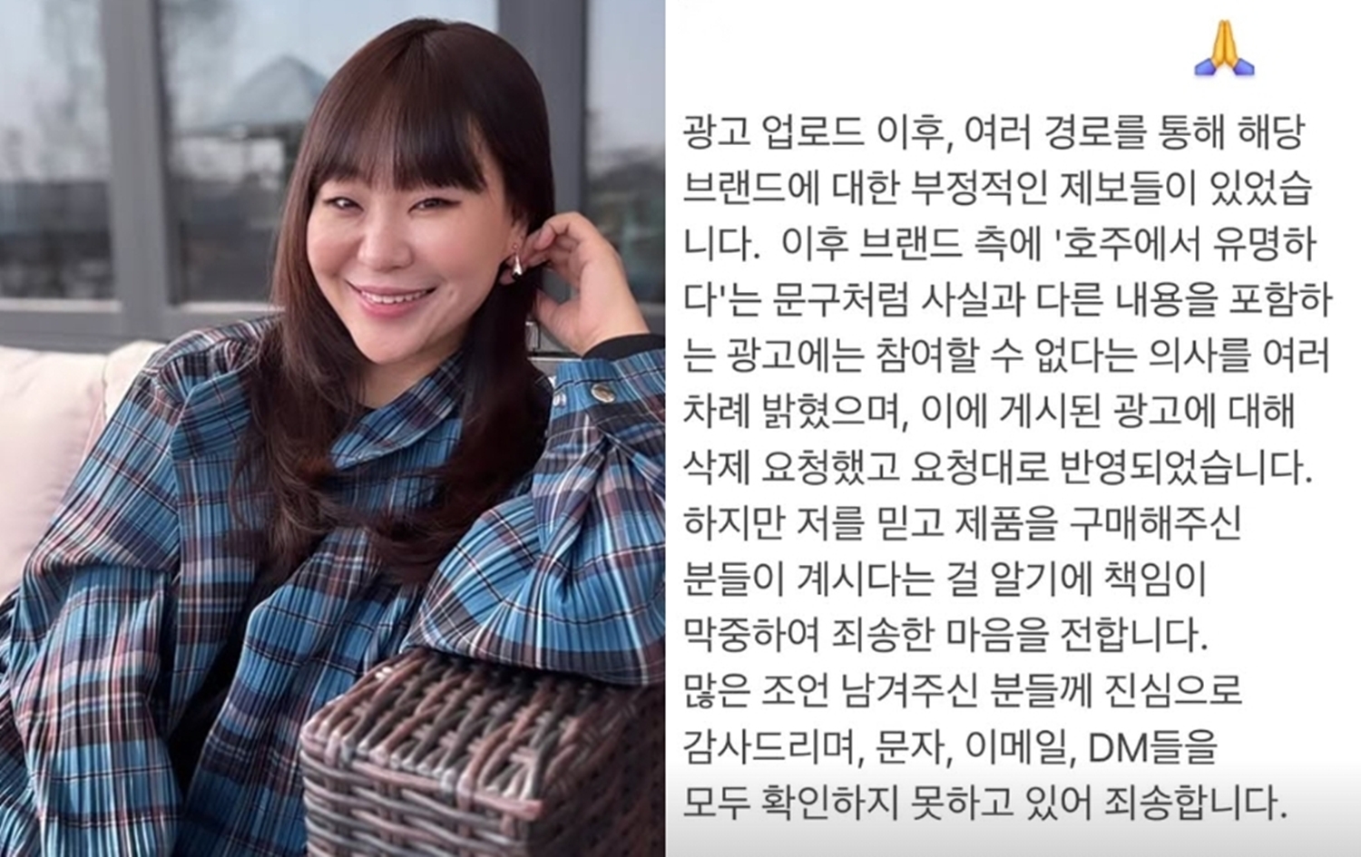 개그우먼 정주리