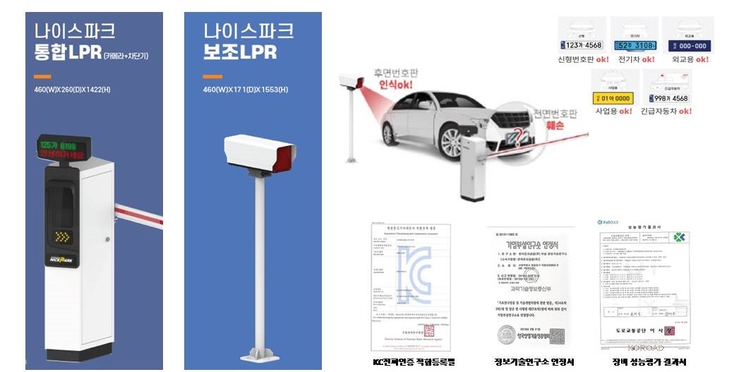 미인식-오류를-해결하였습니다.