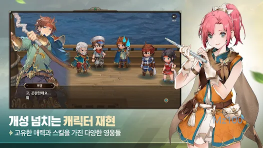 영웅전설 가가브 트릴로지 살펴보기 4