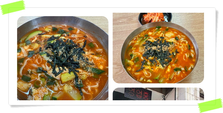 전현무계획2 동해 장칼국수 곽튜브 후기