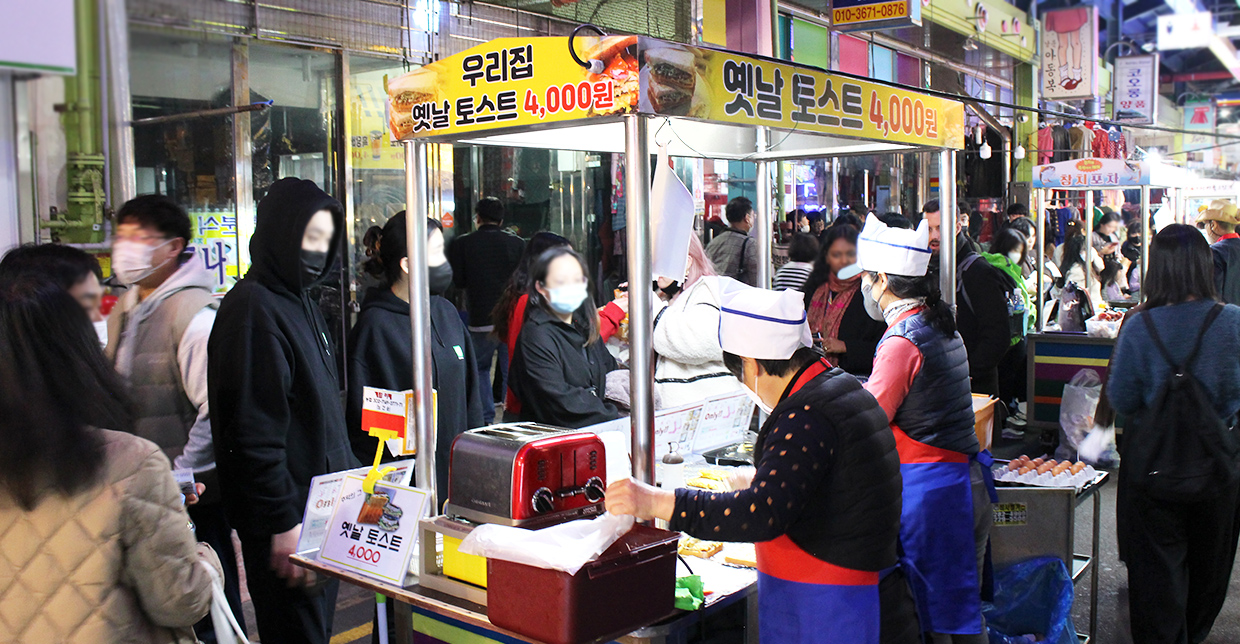 남부시장 야시장