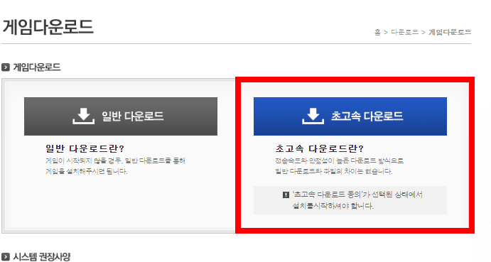 넷마블 마구마구 바로가기