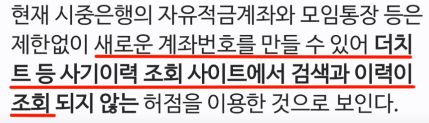 자유적금통장과 모임통장