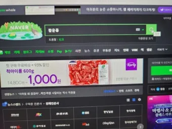 인푸르언서 뜻과 숨겨진 의미 해설_10