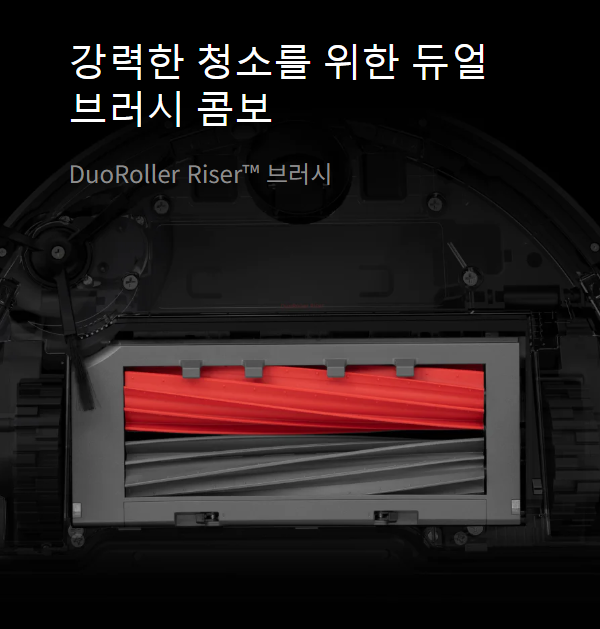 ๋ก๋ณด๋ฝ S8 pro ultra ๊ธฐ๋ฅ