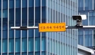 과태료와-범칙금의-차이