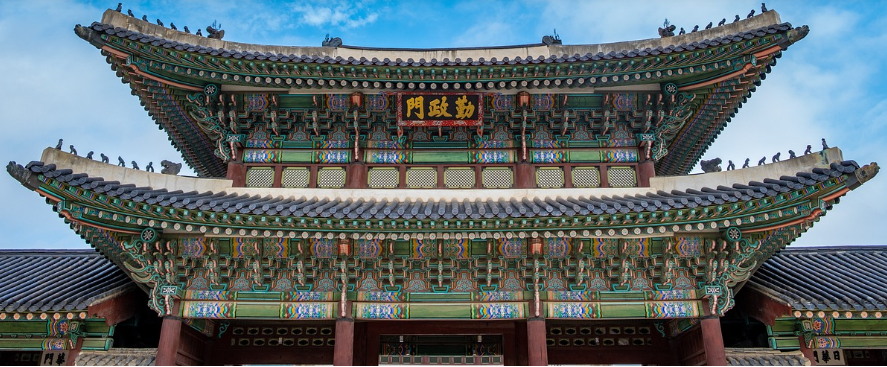 여행-서울-경복궁