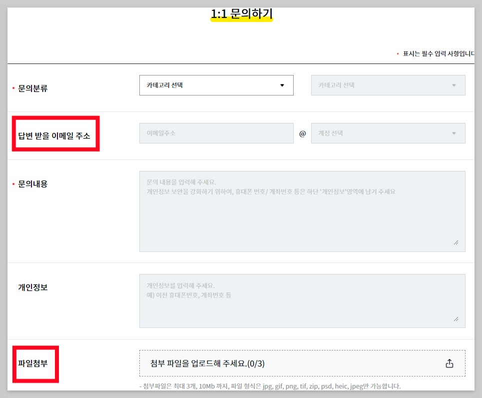 카카오페이-고객센터