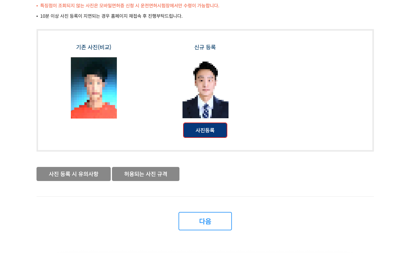 사진 첨부 이미지