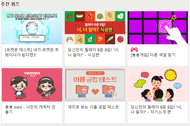 무료 (iQ)아이큐 테스트