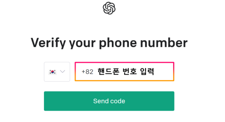 챗 gpt 사용법 사이트