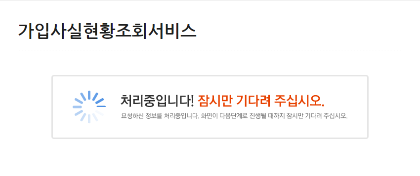 엠세이퍼(4)