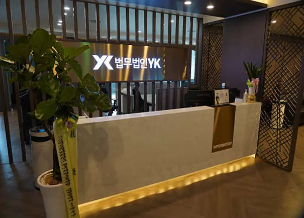 법무법인YK 형사 이혼 변호사 인천분사무소